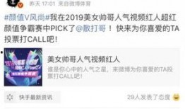 赵怀真最新爆料微博,娱乐圈背后惊人内幕！”
