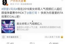 洋迪最新爆料微博视频