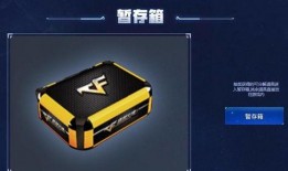 cf活动爆料最新星神,揭秘CF最新活动神秘星神生成之谜