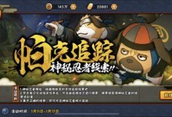 火影帕克爆料哪里看视频,揭秘视频观看秘境