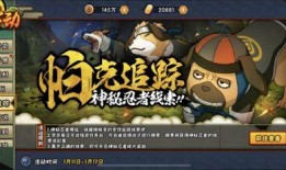 火影帕克爆料哪里看视频,揭秘视频观看秘境