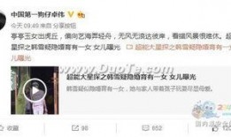 狗仔队卓伟爆料邓超视频,娱乐圈再掀风波