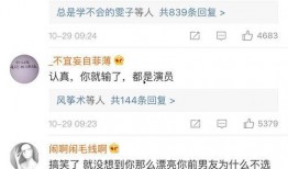 网红小仙女被爆料视频,揭秘背后惊人真相