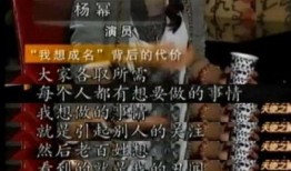 娱乐圈半仙爆料是谁,揭秘神秘明星真实身份！