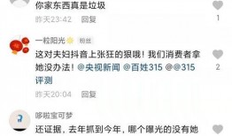 网友爆料网红视频下载安装,网友爆料操作指南