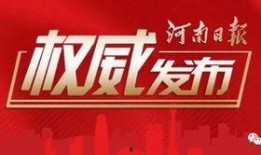 最新蓬莱爆料新闻报道图片,揭秘神秘事件背后的真相