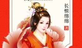 满宫春在线观看视频,穿越时空的宫廷恋曲