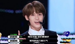 赵宥维创造营视频爆料,揭秘选手幕后故事与真实情感