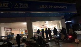 今日爆料药房最新消息,揭秘今日药房行业动态与热点事件