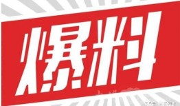 最新爆料载具图片高清大图