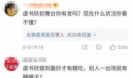 小甜娱乐爆料微博号是真的吗,小甜娱乐爆料微博号真实性揭秘