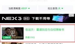 天涯爆料周康简介视频下载,揭秘神秘人物背后的故事