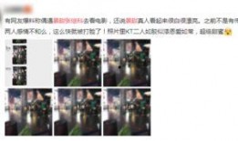 景甜节目爆料视频,揭秘幕后的精彩瞬间