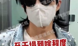 成毅 最新 大爆料视频,最新爆料视频背后的惊人真相