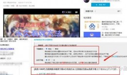 天涯爆料周康简介视频下载,揭秘神秘人物背后的故事