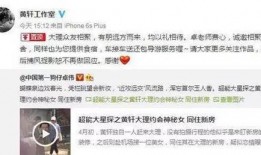 卓伟5年前爆料视频案件,真相与疑云交织