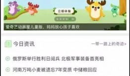 宇哥爆料小羊的视频播放,小羊视频播放背后的惊人数据与现象