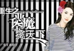娱乐圈明星爆料百度云,揭秘百度云背后的秘密