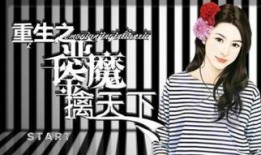 娱乐圈明星爆料百度云,揭秘百度云背后的秘密