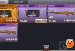 王者雷暴m4爆料视频下载,全新外观与性能大曝光