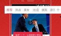 润哥爆料视频大全集下载,揭秘幕后真相，深度解析热门事件