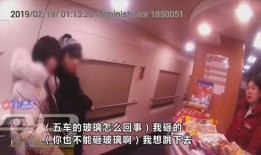 李丽欣闺蜜打电话爆料视频