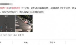 滴滴门在线观看,揭秘网约车平台背后的真相与争议