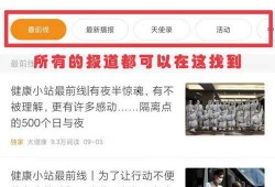 搜索最新爆料新闻视频大全,最新爆料！热门新闻视频大盘点