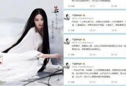 娱乐圈爆料的小号,揭秘明星背后的惊人真相