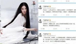 娱乐圈爆料的小号,揭秘明星背后的惊人真相