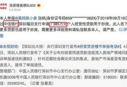 今日关注爆料前提条件,独家爆料背后的真相与影响
