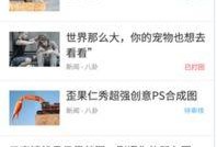 头条搞笑视频在线观看,在线观看，欢乐无限