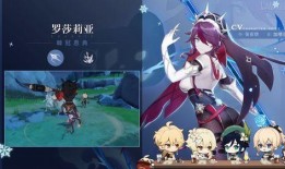原神蒙德璃月最新爆料,原神最新爆料揭示神秘势力角逐
