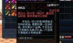 女鬼剑最新活动爆料,神秘副本与神秘角色即将登场！