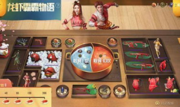 和平精英小转盘最新爆料旭升,和平精英小转盘全新爆料揭秘