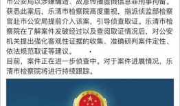 致远最新爆料新闻事件是什么