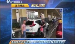 南宁最新新闻爆料,揭秘城市热点事件背后的真相