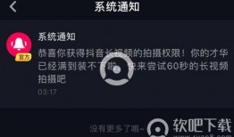 抖音上传视频技巧爆料,轻松吸粉的秘诀！