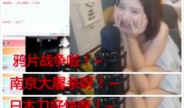 衡阳主播爆料事件真相视频,揭秘背后惊人内幕