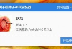 吃瓜免费软件盒子,畅享海量资源，轻松解锁精彩世界