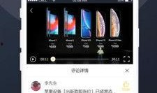 免费吃瓜公众号视频,视频背后的精彩故事