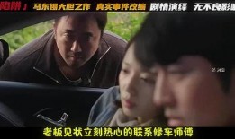 陷阱韩国电影在线观看,韩国惊悚电影，在线观看揭秘人性深渊