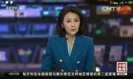 新闻女主持人爆料,独家爆料震惊业界