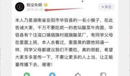 插旗菜业爆料新闻,揭秘行业黑幕，品质与诚信的较量