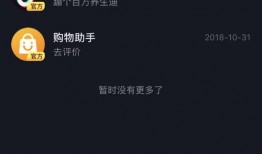 抖音有新闻怎么爆料对方,揭秘网络舆论监督的力量