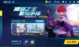 qq飞车玩法爆料最新,速度与激情的极致挑战！