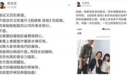 古天乐知乎爆料视频,演艺生涯背后的故事与感悟