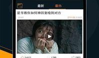 热门视频拍摄指南爆料,热门指南爆料全解析