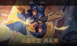 孙膑传说皮肤爆料视频,揭秘古代谋士的华丽变身