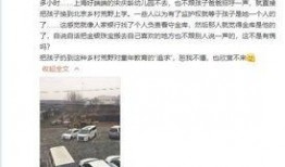 爆料陈春雷爆胎的视频,惊险一幕引发网友热议